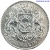 Latvija 2 Lati 1925 (XF-UNC)