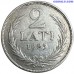 latvija 2 lati 1925 sudraba moneta vf xf gerbonis ozola vainags