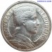 Latvija 5 Lati 1931 (VF-XF)