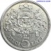 Latvija 5 Lati 1931 (VF-XF)