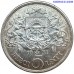Latvija 5 Lati 1931 (VF-XF)