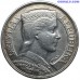 Латвия 5 Лат 1932 (VF-XF)