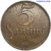latvija 5 santimi 1922 bronzas moneta vf