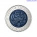 Latvia 1 Lats 2004 "Coin of Time"