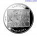 Latvia 1 Lats 2006 - Coin commemorating the barricades of January 1991