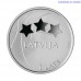 Latvia 1 Lats 2008 - Coin "Basketball"