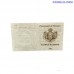 10 франков 1982 Монако - Ренье III "Принцесса Грейс Келли" (пробные)