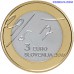 3 Euro Slovenia 2017 "100th Anniversary of the May Declaration"
