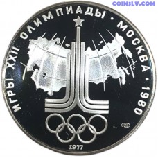 Россия 10 рублей 1977 "Олимпиада-80. Карта СССР, Эмблема" (PROOF)