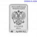 Russia 3 Rubles 2011 Olympic Winter Games Sochi 2014 "Polar Bear" (Official Talisman)