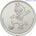 Russia 25 rubles 2018 FIFA World Cup (3 issue)