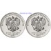 Russia 25 rubles 2017 - Russian (Soviet) Animation - 2 coins
