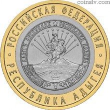 Russia 10 rubles 2009 "The Republic of Adygeya"