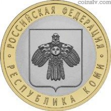 Russia 10 rubles 2009 "Republic of Komi"