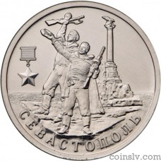 Russia 2 rubles 2017 "Hero City of Sevastopol"