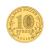 Commemorative 10 rubles (22)