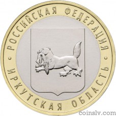 Russia 10 rubles 2016 "Irkutsk region"