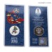 Russia 25 rubles 2018 "2018 FIFA World Cup Russia" lll (special edition)